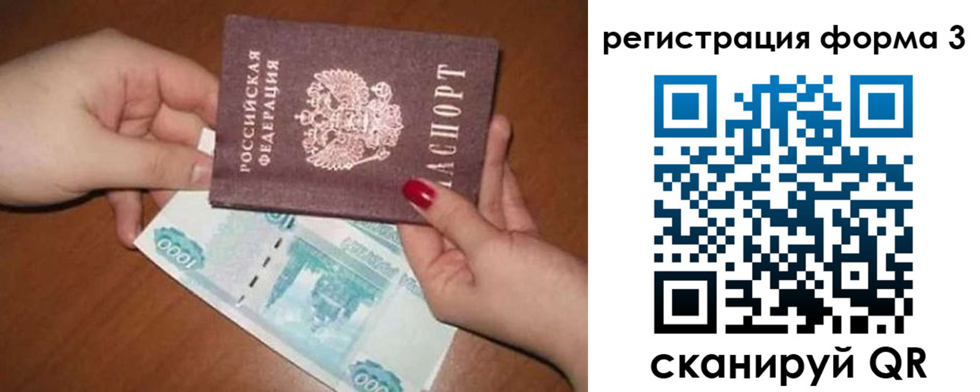 регистрация в Таганроге